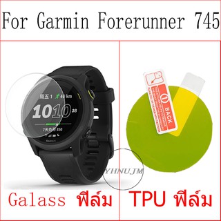 ฟิล์ม Garmin Forerunner 745 ฟิล์ม glass ฟิล์มกันรอยหน้าจอทรงโค้ง for ฟิล์ม garmin 745 ฟิล์ม garmin FR745 tpu FILM อุปกรณ์เสริมสมาร์ทวอทช์ Forerunner745 Tempered Glass fr745