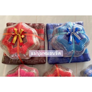 ของชำร่วย🎀 ชุดฟักทอง+เบาะนั่งเล็ก 145.- (30ชุด-35ชุด)