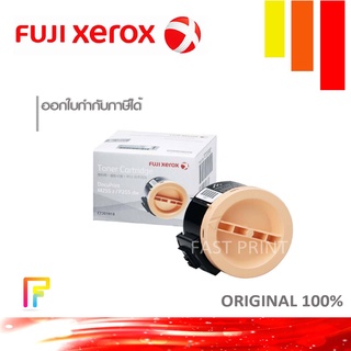 FUJI Xerox CT-201918 หมึกพิมพ์ปริ้นท์เตอร์ Fuji Xerox P255dw/M255z