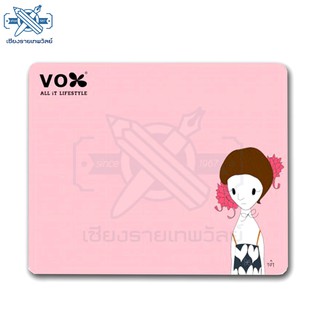 แผ่นรองเม้าส์ Vox ลายการ์ตูน Jirathon  ลายที่ 3