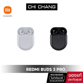 Mi Xiaomi Redmi Buds 3 Pro หูฟังบลูทูธแบบไร้สาย หูฟังอินเอียร์ ตัดเสียงรบกวน กันน้ำระดับ IPX4