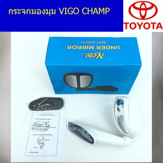 กระจกมองมุม VIGO CHAMP แบบเจาะ