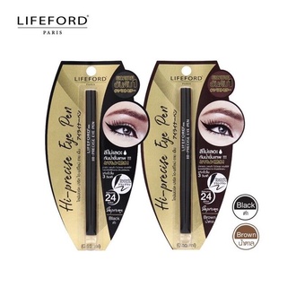 อายไลน์เนอร์ Lifeford Eyeliner Hi-Precise Eye Pen สูตรกันน้ำ ชนิดปลายพู่กัน *ของแท้*