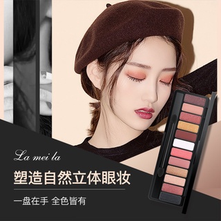 อายแชโดว์ Lameila NO.1111 Play Color Eyes พาเลทอายแชโดว์ 12สี สำหรับแต่งเปลือกตา สีเอิร์ธโทน สีนู้ดไม่ป่วย กลิตเตอร์ใสๆ