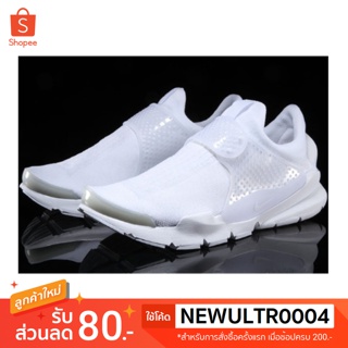 Nike Sock Dart (Triple White) 848475-100 รองเท้าผ้าใบไนกี้ สีขาว