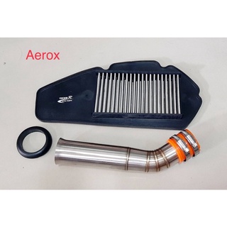 ไส้กรองอากาศเลส Aerox พร้อมคอกรองสแตนเลสแท้ (แถมยางกันน้ำ)