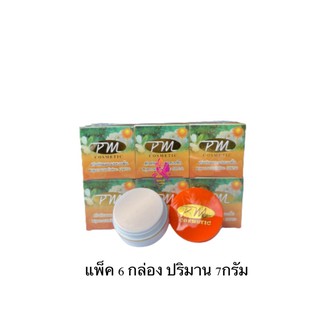 📦ยกแพ็ค 6 กล่อง ครีมกันแดดผสมรองพื้นพลูคาวผสมบัวหิมะSPF 50