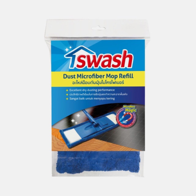 SWASH Dust Microfiber Mop Refill อะไหล่ม็อบดันฝุ่นไมโครไฟเบอร์
