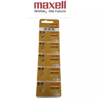 ถ่านนาฬิกา ถ่านกระดุม Maxell SR516SW (317) Made in JAPAN แพคละ 5 เม็ด ถ่านใหม่ ของแท้