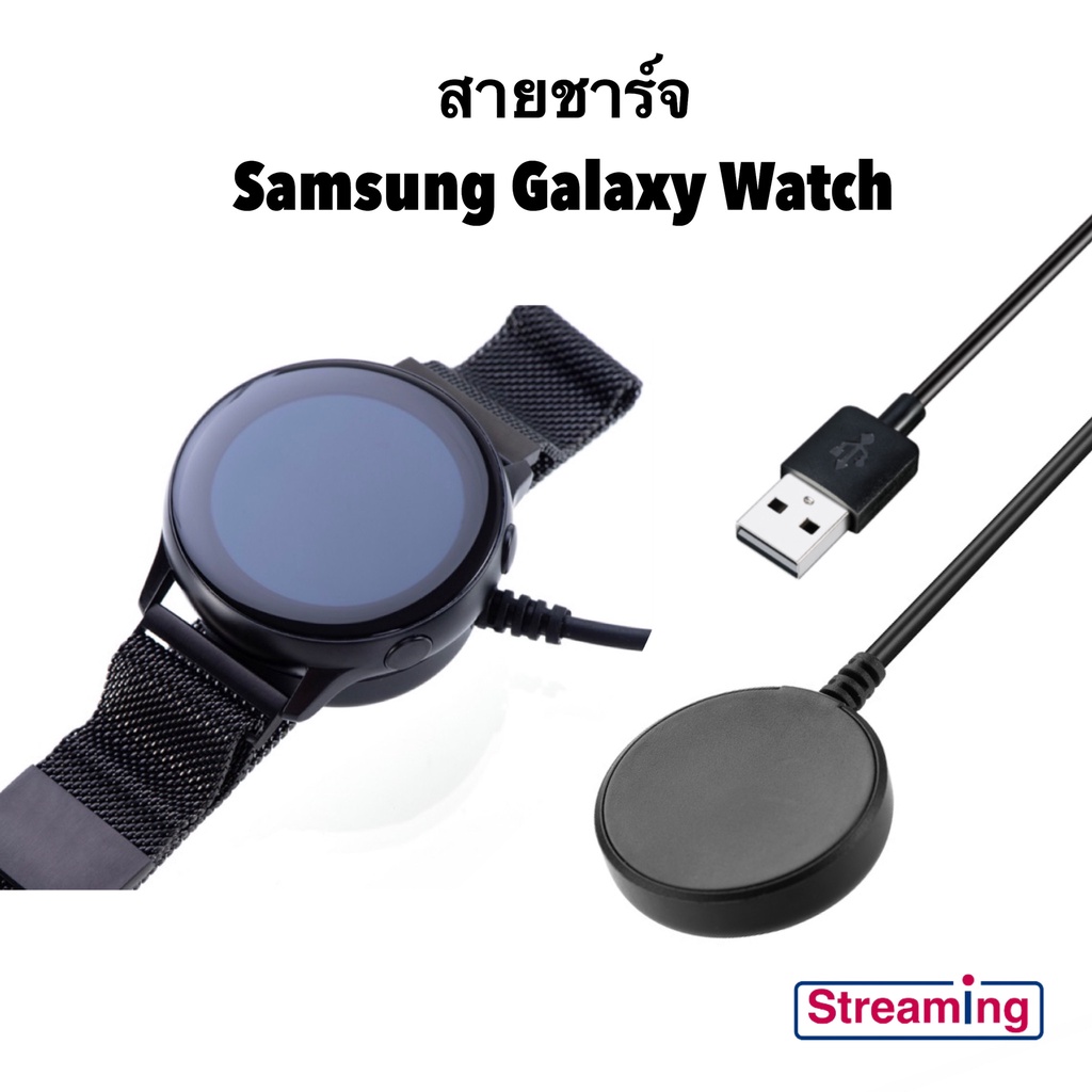 Charger Samsung Galaxy Watch Ultra 7 6 5 4 3 Active R500 Active 1 2 Galaxy Watch สายชาร์จ Charge ชาร