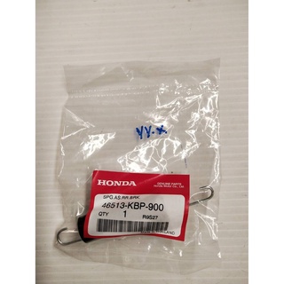 สปริงรั้งกลับ อะไหล่แท้ HONDA 46513-KBP-900 สำหรับรุ่น WAVE100 DREAM110i WAVE125S