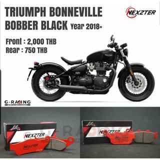 ผ้าเบรค Nexzter สำหรับปั้ม Triumph Bonneville Bobber 2018