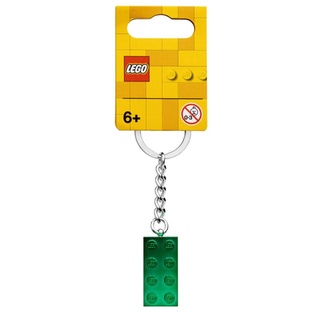 LEGO 2x4 Green Metallic Keyring 854083