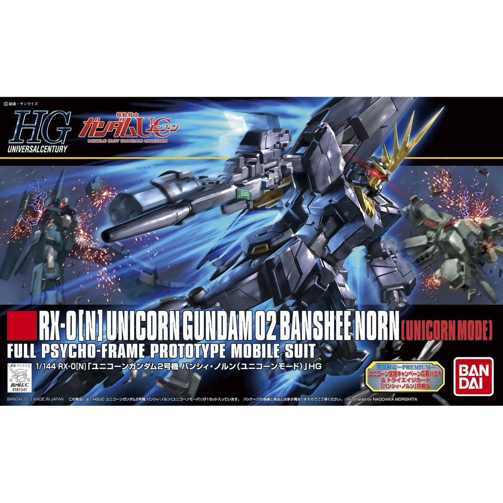 Bandai HGUC RX-0 N Unicorn Gundam 02 Banshee Norn Unicorn Mode : 239 ByGStyle