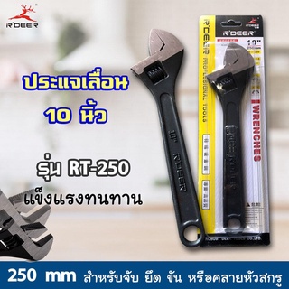 RDeer ประแจ ประแจเลื่อน 10 นิ้ว ขนาด 250 mm รุ่น RT-250 สีดำ มีมาตรวัด ปากอ้าได้ 30 มม. สำหรับ จับ ยึด คลาย