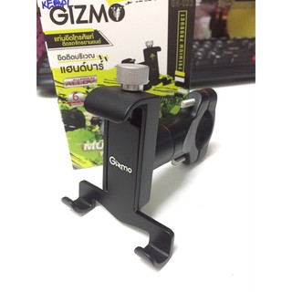 Gizmo GH-023 แท่นยึดโทรศัพท์ติดรถจักรยานยนต์