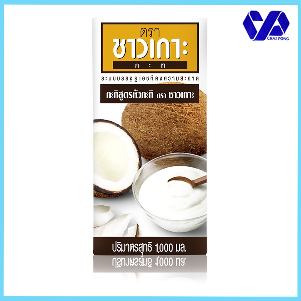 ชาวเกาะกะทิสูตรหัวกะทิ 10000 มล. Chaokoh Coconut Milk Formula 1000 ml