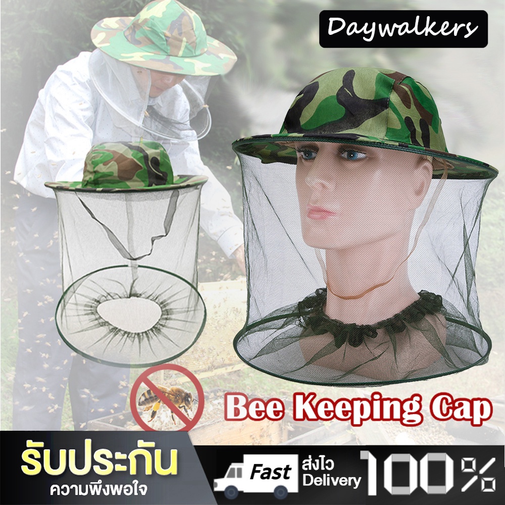Daywalkers ตัวป้องกันใบหน้า อุปกรณ์กลางแจ้งสำหรับกิจกรรมกลางแจ้ง มี 3 สี หมวกตกปลา ชาวปร