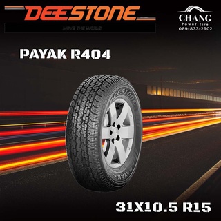 31x10.5R15 DEESTONE R404