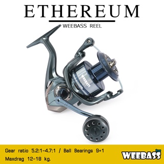 อุปกรณ์ตกปลา WEEBASS รอก - รุ่น ETHEREUM รอกสปินนิ่ง รอกตกปลา