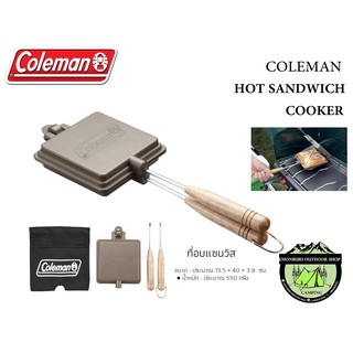 ที่ทำแซนวิส Coleman Hot Sandwich Cooker