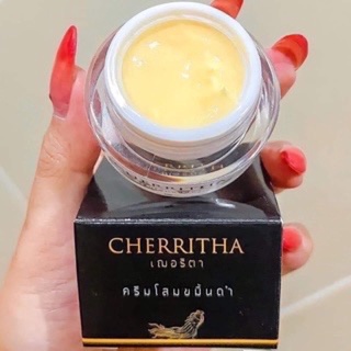 โสมเฌอริตา ครีมเฌอริตา Cherritha โสมขมิ้นดำ ครีมโสมขมิ้นดำ ครีมโสมเฌอริตาของเเท้ สิว ฝ้า กระหายขาด พร้อมส่ง ขนาด 10 กรัม