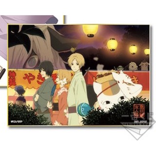 ชิกิชิ Shikishi Ichiban KUJI NATSUME BOOK FRIENDS~NYANKO-SENSEI AND FESTIVAL ชิกิชิ เนียนโกะเซนเซย์