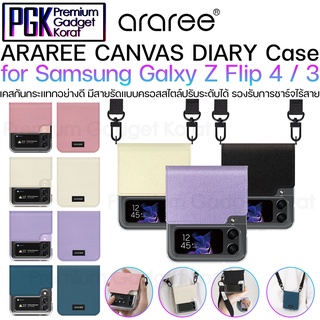 Araree Canvas Diary Case for Samsung Galaxy Z Flip 4 / 3 5G เคสกันกระแทกอย่างดี มีสายรัดแบบครอสสไตล์ปรับระดับได้