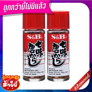 เอสแอนด์บี พริกผสมมาร์โคโปโล 15 กรัม x 2 ขวด S&amp;B Chili Pepper 15 g x 2 Bottles