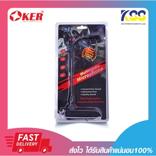 ไมโครโฟน OKER OE-102 MULTIMEDIA MICROPHONE รับประกัน 6 เดือน