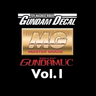 Vol.1 DECAL UC MG 1/100 ดีคอลน้ำ GUNDAM UC หลายแบบ