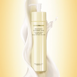 Covermark Treatment Cleansing Milk น้ำนมล้างเครื่องสำอาง