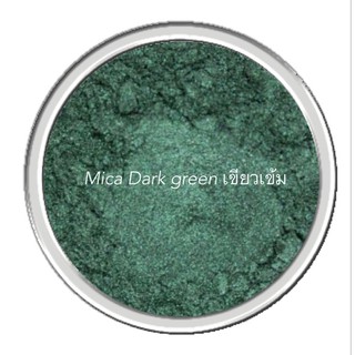 Mica Dark green ไมก้า เขียวเข้ม 30g 003131