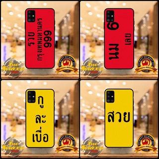 เคสสกรีน เคส Samsung J7 2015 J7core / J7 2016 / J7 2017 / J7 plus / J7prime / J7pro / J5prime / J5 2015 เคสมือถือ