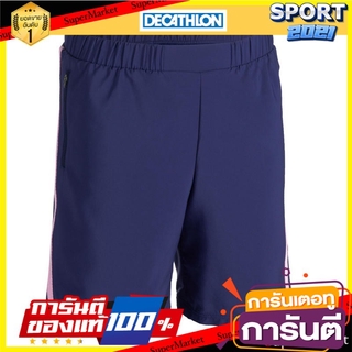 กางเกงขาสั้นทรงหลวมสำหรับเด็กใส่เล่นกีฬารุ่น AT 100 (สีน้ำเงิน/ชมพู) Childrens sports overalls shorts AT 100 - blue / p