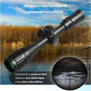 BSA 4-16X44 AOE กล้องสโคป /สโคปกล้อง กล้องติดปืน กล้องติดปืนลม กล้องติดปืนยาวBSA contender รุ่น4-16x44 aoe（แถมขายึด 2 ）