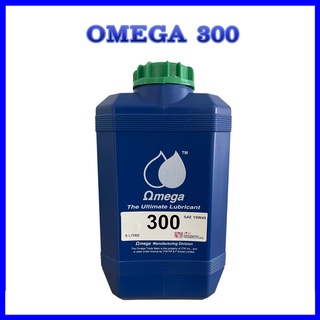 Omega 300น้ำมันเครื่องสังเคราะห์ 100%  เปลี่ยนถ่ายน้ำมันมั่นใจใช้ Omega300 ช่วยลดการสึกหรอ ควบคุมความร้อน การออกตัวได้ดี