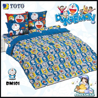 DM100 :TOTO ชุดผ้าปู5ฟุต(4ชิ้น) โตโต้ Doraemon ไม่รวมผ้านวม