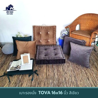 🔥NEW Best!! เบาะรองนั่ง TOVA 16x16 นิ้ว สีเขียว เบาะรองนั่งเก้าอี้ เบาะรองนั่งพื้น CHAIR PAD TOVA 16x16" GREEN เบาะนั่ง