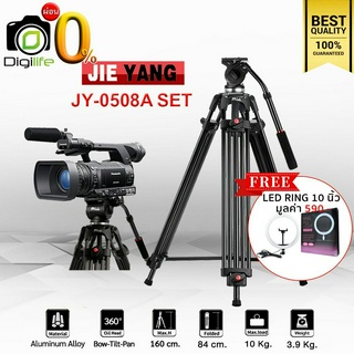 ผ่อน 0%** Jieyang Tripod JY-0508A SET - แถมฟรี** LED Ring 10นิ้ว มูลค่า 590บาท - ขาตั้ง ขาตั้งกล้องวิดีโอ หัวน้ำมัน