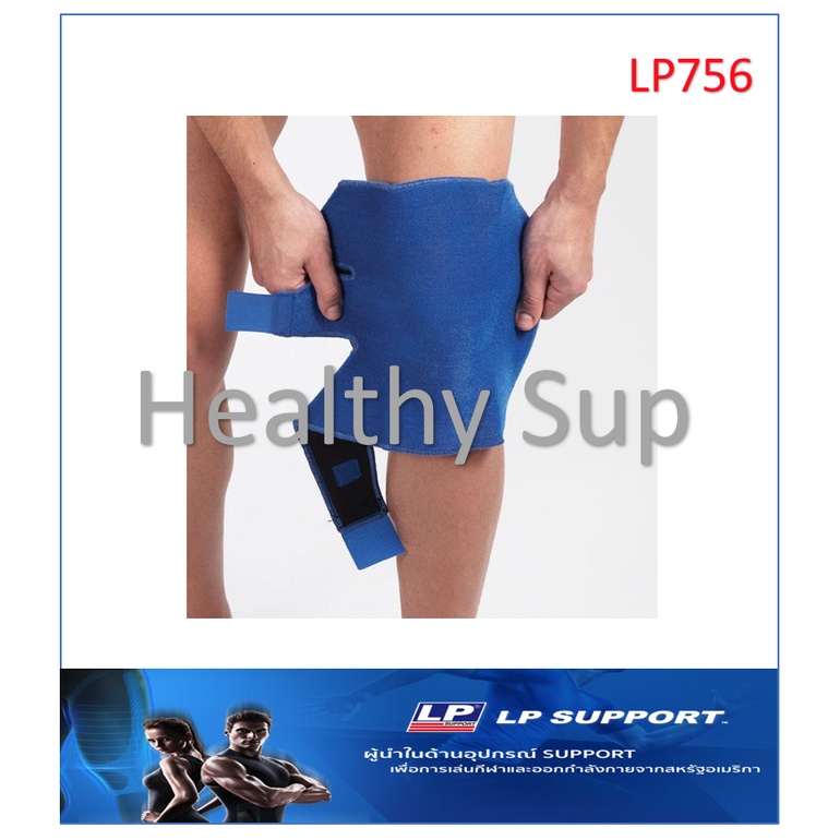 LP SUPPORT CLOSED PATELLA KNEE SUPPORT (756)