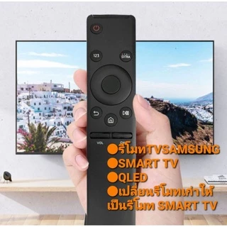 ออกใบกำกับภาษีได้ SAMSUNG สั่งงานด้วยเสียง ปุ่ม NETFLIX รีโมท SMART TV ทุกรุ่น LED LCD QLED NEO QLED 0029