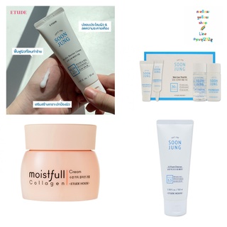 [Exp.2023/2024] Etude House Soon Jung Skin Care