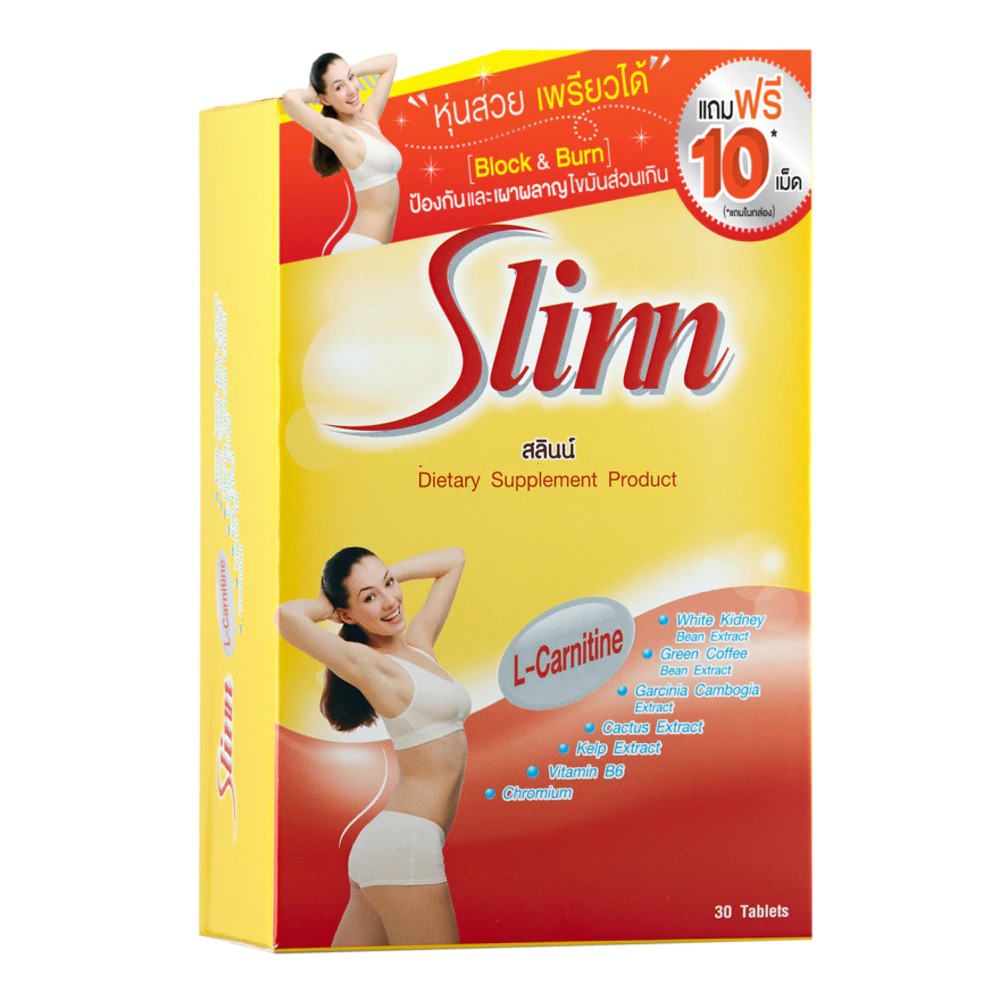B Shine Slinn (30 ฟรี 10 เม็ด)