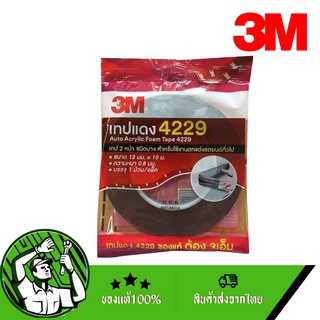 3M เทปเเดงกาว2หน้า 4229  3M safety