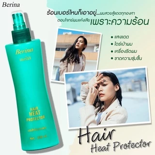 👽สเปรย์ กันความร้อน เบอริน่า 230มล. Berina thermo spary ป้องกันผมเสีย จาก หนีบผม ม้วนผม ไดร์เป่าผม บำรุงผม ให้ชุ่มชื้น