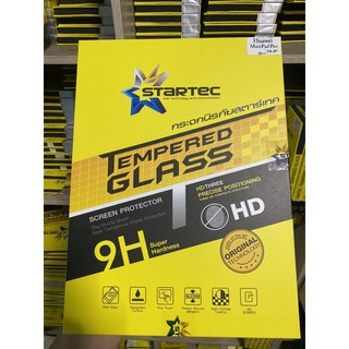 STARTEC ฟิล์มกระจกใส Huawei Matepad Pro 10.8 ( ติดได้เต็มจอค่ะ )