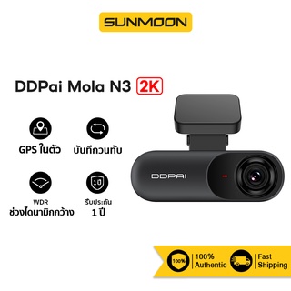 DDPAI Mola N3 GPS Dash Cam 1600P Full HD Car Camera กล้องติดรถยนต์ 140 ° องศามุมกว้าง เมนูภาษาไทย รับประกันศูนย์ไทย 1ปี