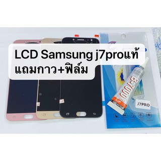 อะไหล่หน้าจอ จอ+ทัชสกรีน จอแท้ LCD Samsung Galaxy J7 Pro J730 สินค้าพร้อมส่ง J7pro