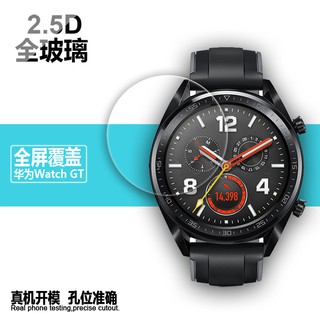 ฟิล์มกระจกนิรภัยกันรอยหน้าจอสําหรับ Huawei Watch GT